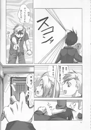 Sensen Fukoku Fhentai - Page 6