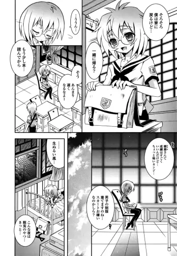 [Ayano Rena] Imouto DX - Sister Deluxe Fhentai - Page 129