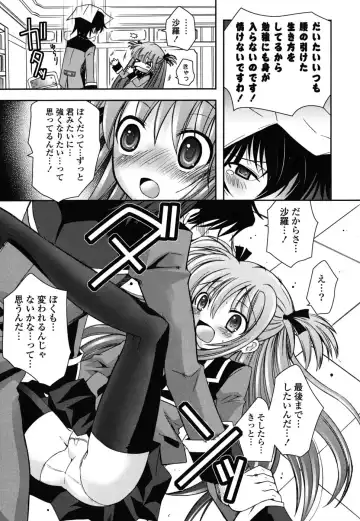 [Ayano Rena] Imouto DX - Sister Deluxe Fhentai - Page 14
