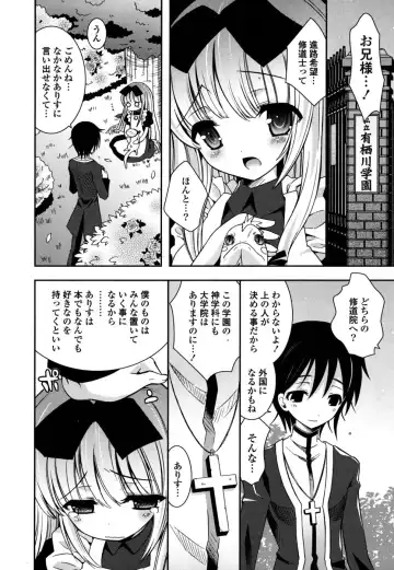 [Ayano Rena] Imouto DX - Sister Deluxe Fhentai - Page 145