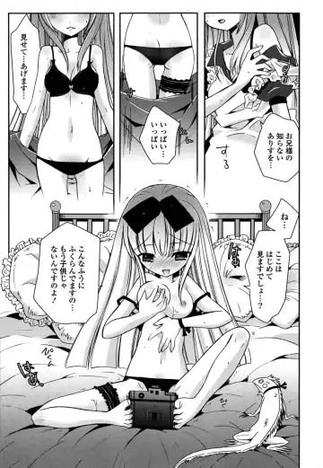 [Ayano Rena] Imouto DX - Sister Deluxe Fhentai - Page 148