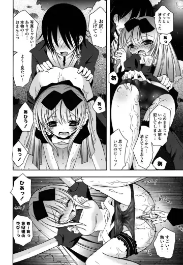 [Ayano Rena] Imouto DX - Sister Deluxe Fhentai - Page 153