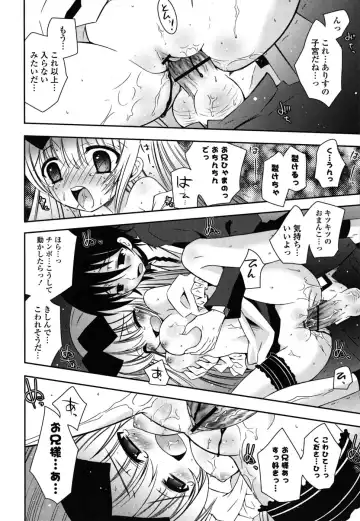 [Ayano Rena] Imouto DX - Sister Deluxe Fhentai - Page 155