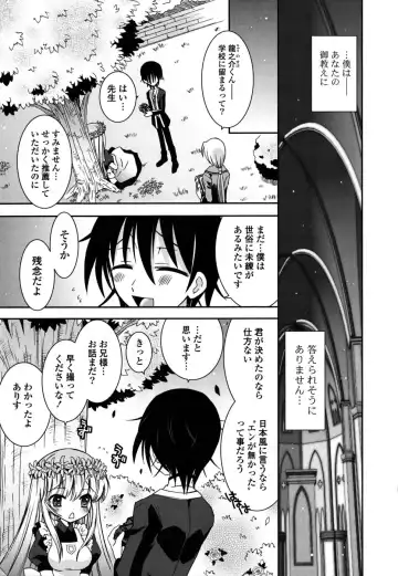 [Ayano Rena] Imouto DX - Sister Deluxe Fhentai - Page 158