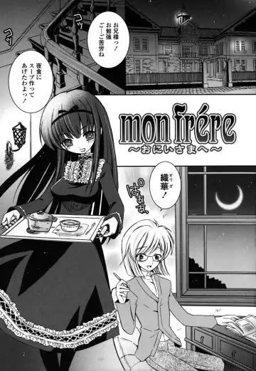 [Ayano Rena] Imouto DX - Sister Deluxe Fhentai - Page 160