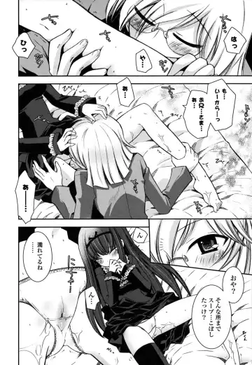 [Ayano Rena] Imouto DX - Sister Deluxe Fhentai - Page 165