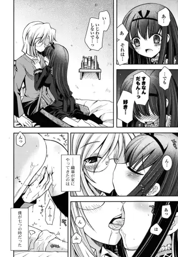 [Ayano Rena] Imouto DX - Sister Deluxe Fhentai - Page 167