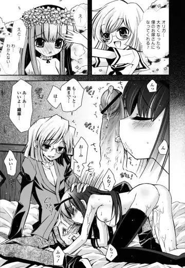 [Ayano Rena] Imouto DX - Sister Deluxe Fhentai - Page 170
