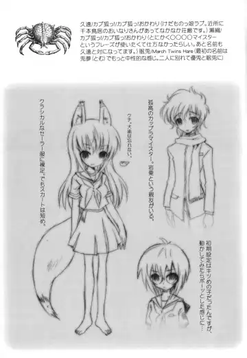 [Ayano Rena] Imouto DX - Sister Deluxe Fhentai - Page 194