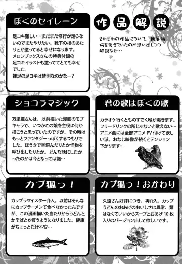 [Ayano Rena] Imouto DX - Sister Deluxe Fhentai - Page 195