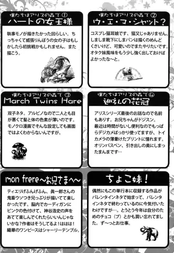 [Ayano Rena] Imouto DX - Sister Deluxe Fhentai - Page 196