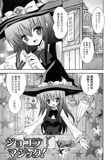 [Ayano Rena] Imouto DX - Sister Deluxe Fhentai - Page 24