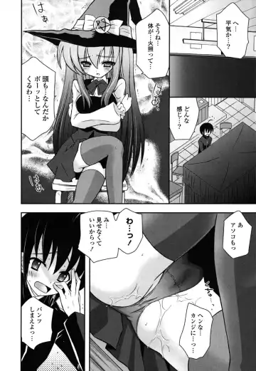 [Ayano Rena] Imouto DX - Sister Deluxe Fhentai - Page 29