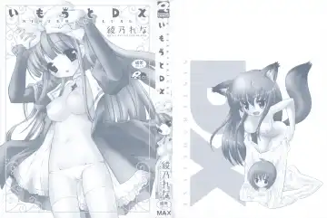 [Ayano Rena] Imouto DX - Sister Deluxe Fhentai - Page 3