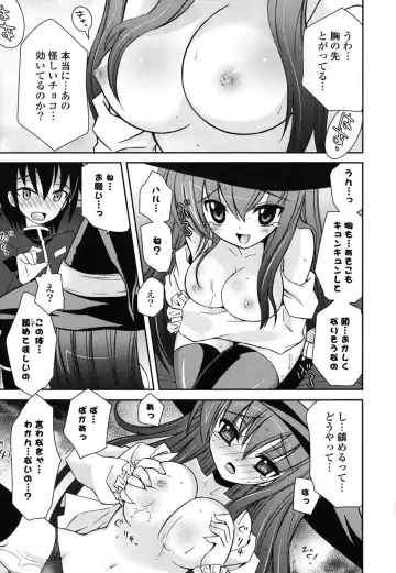 [Ayano Rena] Imouto DX - Sister Deluxe Fhentai - Page 32