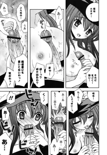 [Ayano Rena] Imouto DX - Sister Deluxe Fhentai - Page 34