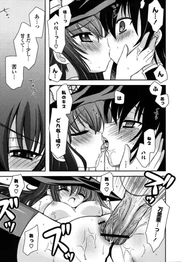 [Ayano Rena] Imouto DX - Sister Deluxe Fhentai - Page 38