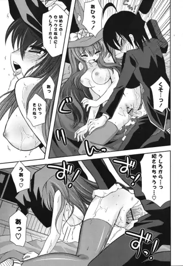 [Ayano Rena] Imouto DX - Sister Deluxe Fhentai - Page 40