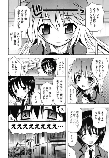 [Ayano Rena] Imouto DX - Sister Deluxe Fhentai - Page 45