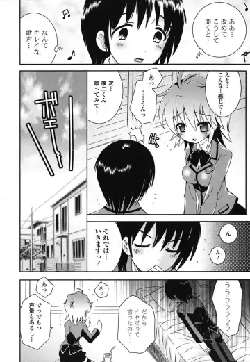 [Ayano Rena] Imouto DX - Sister Deluxe Fhentai - Page 47