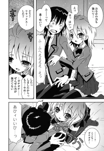 [Ayano Rena] Imouto DX - Sister Deluxe Fhentai - Page 49