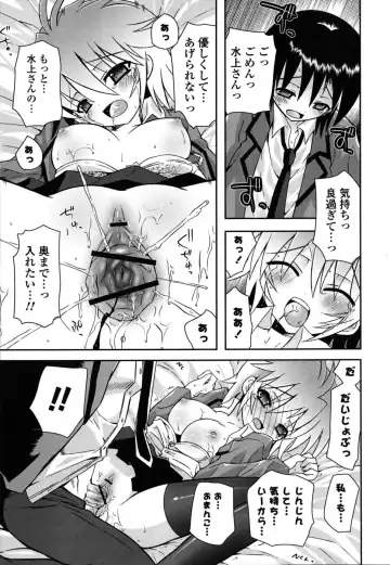 [Ayano Rena] Imouto DX - Sister Deluxe Fhentai - Page 56