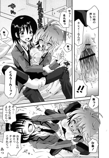 [Ayano Rena] Imouto DX - Sister Deluxe Fhentai - Page 58