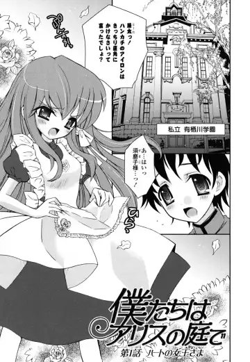 [Ayano Rena] Imouto DX - Sister Deluxe Fhentai - Page 96