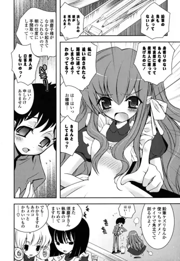 [Ayano Rena] Imouto DX - Sister Deluxe Fhentai - Page 97