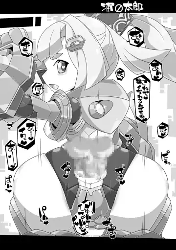 [Kni-droid] ROBO-no-EROHON Fhentai - Page 14