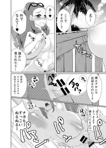 [Nakahata Izuru] Hau-kun, Miduki yori saki ni Otona ni Nacchao Fhentai - Page 16