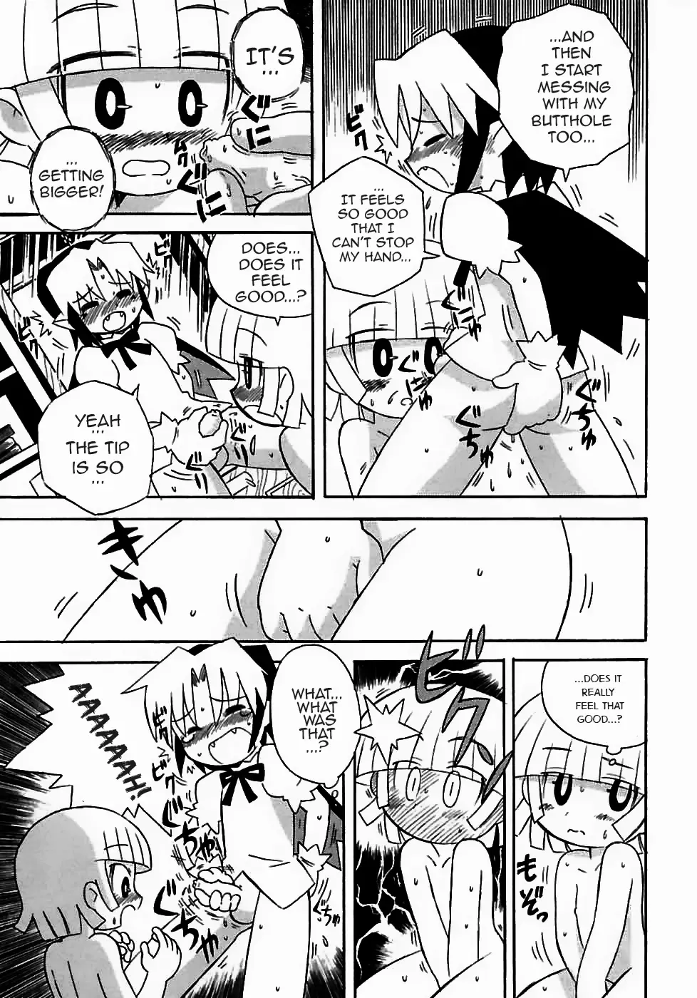 [Sakamoto Hayato] Seitsuu Mae, Seitsuu Go Fhentai - Page 9