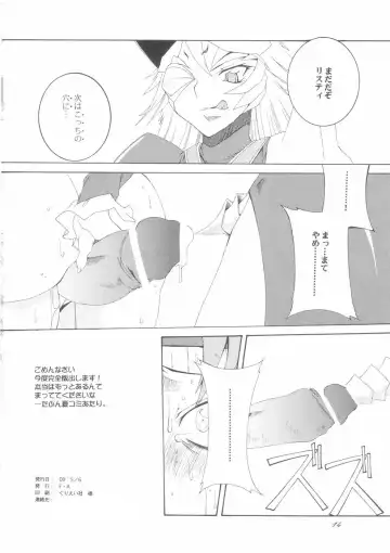 [Honoutsukai] Queen's Land Ver.0.5 Fhentai - Page 16