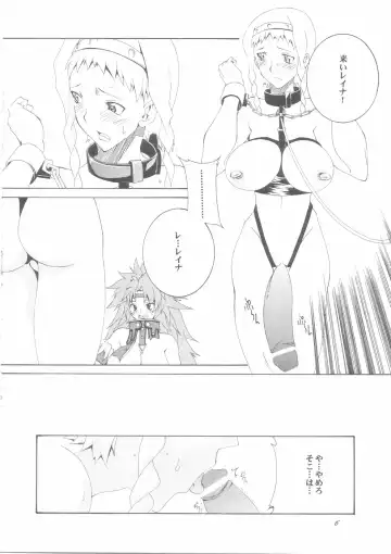[Honoutsukai] Queen's Land Ver.0.5 Fhentai - Page 8