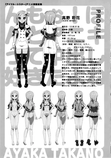 [Ohtomo Takuji] Katekano♡ | Tutor Girlfriend♡ Fhentai - Page 186