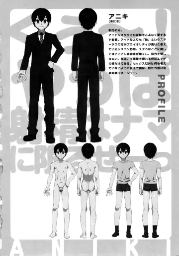 [Ohtomo Takuji] Katekano♡ | Tutor Girlfriend♡ Fhentai - Page 189