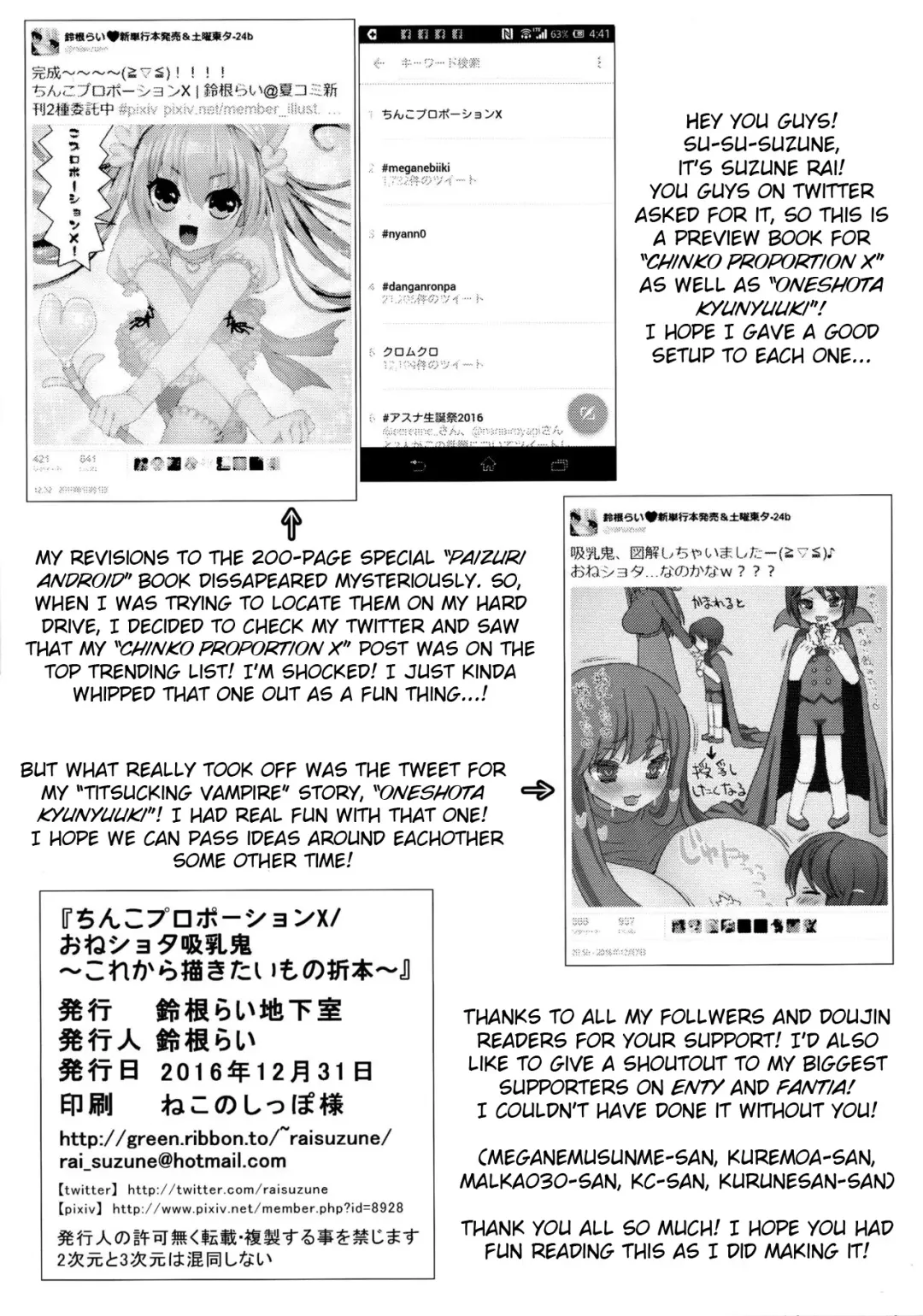 [Suzune Rai] Chinko Proportion X / Oneshota Kyuunyuuki ~Korekara Kakitai Mono Orihon~ Fhentai - Page 8