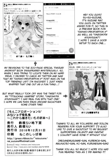 [Suzune Rai] Chinko Proportion X / Oneshota Kyuunyuuki ~Korekara Kakitai Mono Orihon~ Fhentai - Page 8