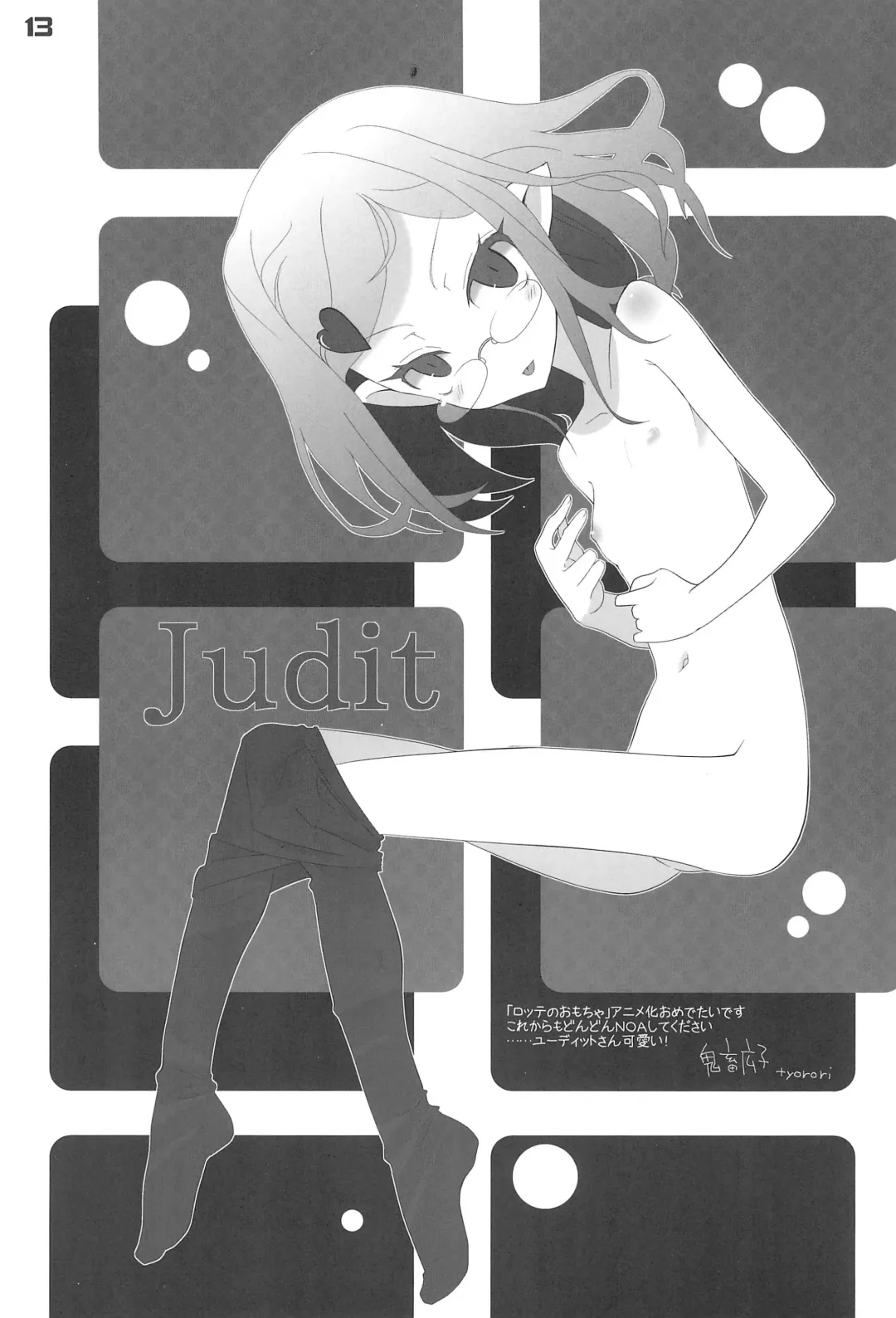 [Ikuwiron] Anime-ka Ome!! Fhentai - Page 13