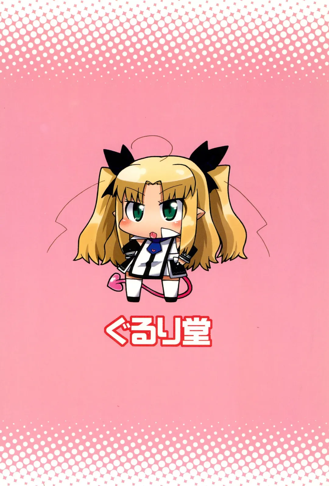 [Ikuwiron] Anime-ka Ome!! Fhentai - Page 20