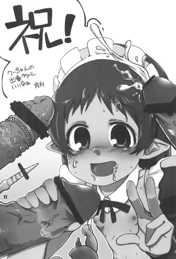 [Ikuwiron] Anime-ka Ome!! Fhentai - Page 11