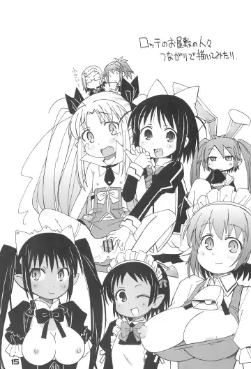 [Ikuwiron] Anime-ka Ome!! Fhentai - Page 15