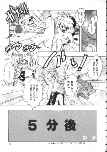 Romeo Vol. 11 Fhentai - Page 127