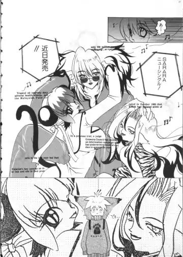 Romeo Vol. 11 Fhentai - Page 130