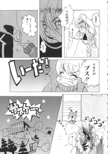 Romeo Vol. 11 Fhentai - Page 131