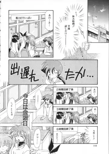 Romeo Vol. 11 Fhentai - Page 144