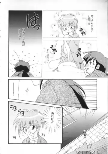 Romeo Vol. 11 Fhentai - Page 146