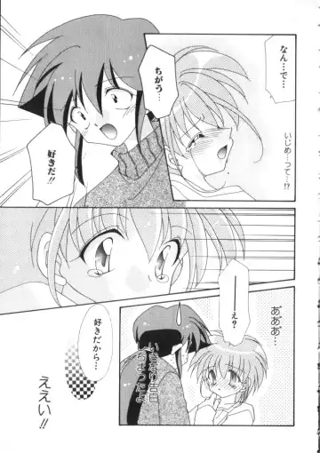 Romeo Vol. 11 Fhentai - Page 151