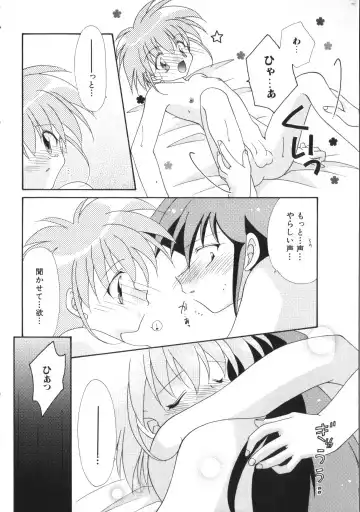 Romeo Vol. 11 Fhentai - Page 154