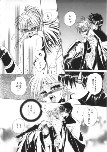 Romeo Vol. 11 Fhentai - Page 28